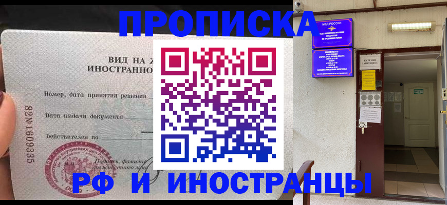временная регистрация госуслуги в Мегионе