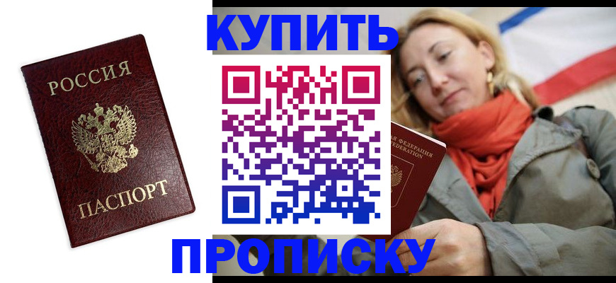 временная регистрация госуслуги в Мегионе