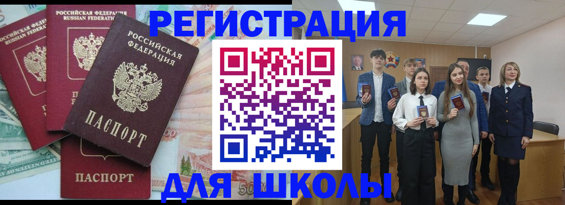 временная регистрация законно в Мегионе