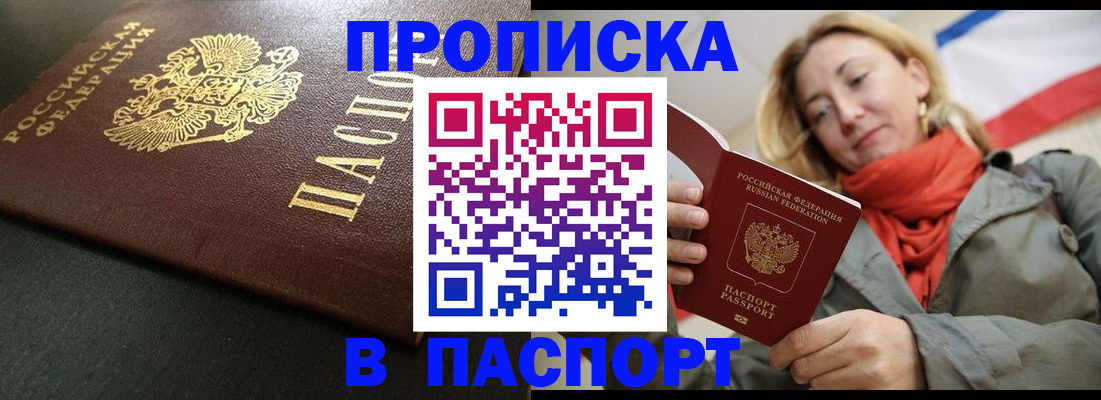 миграционный учет в Мегионе